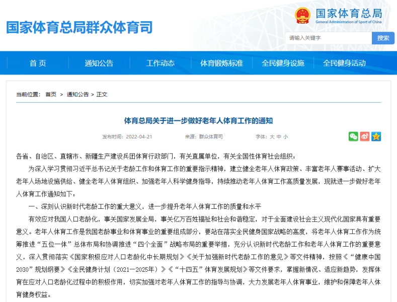 微信图片_20220424092308.png