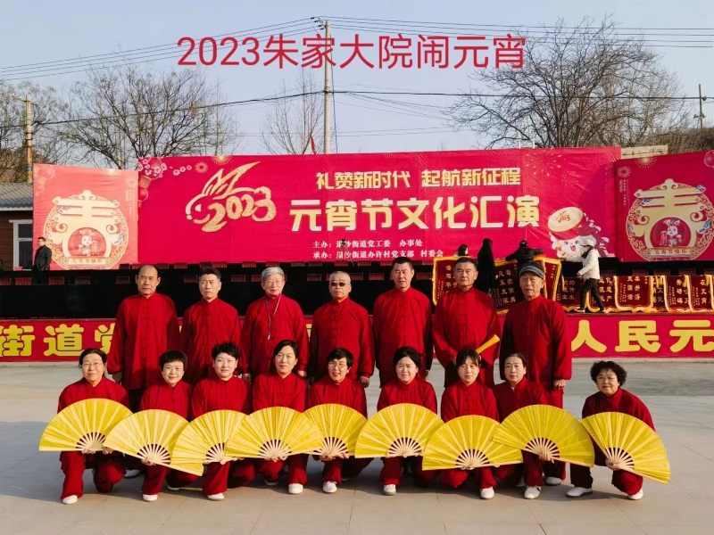 微信图片_20230205224726.jpg