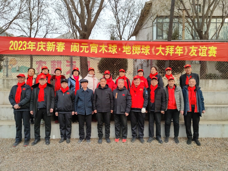 微信图片_20230206082242.jpg