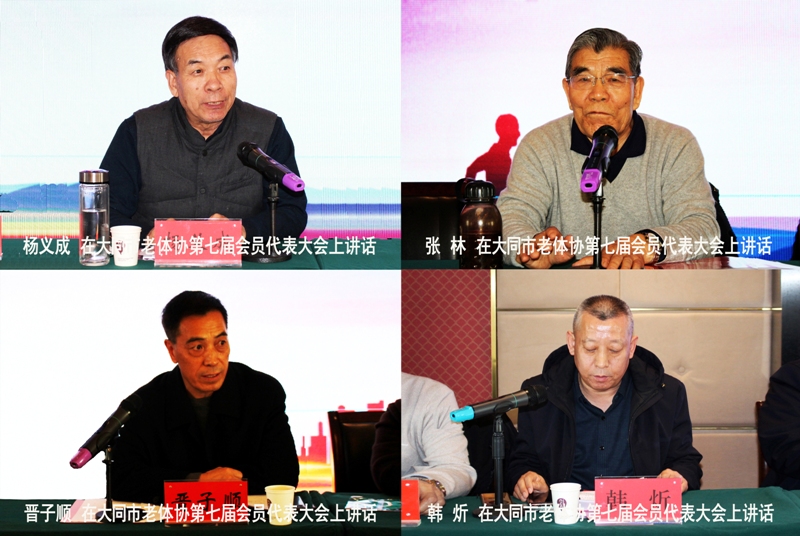 002换届会议 式样IMG_8395.JPG