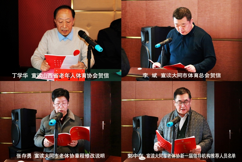003换届会议 式样IMG_8395.JPG