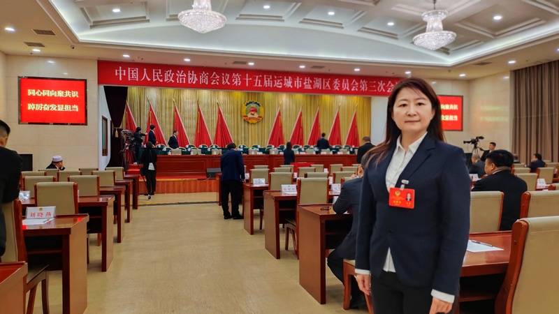 任莉委员.jpg
