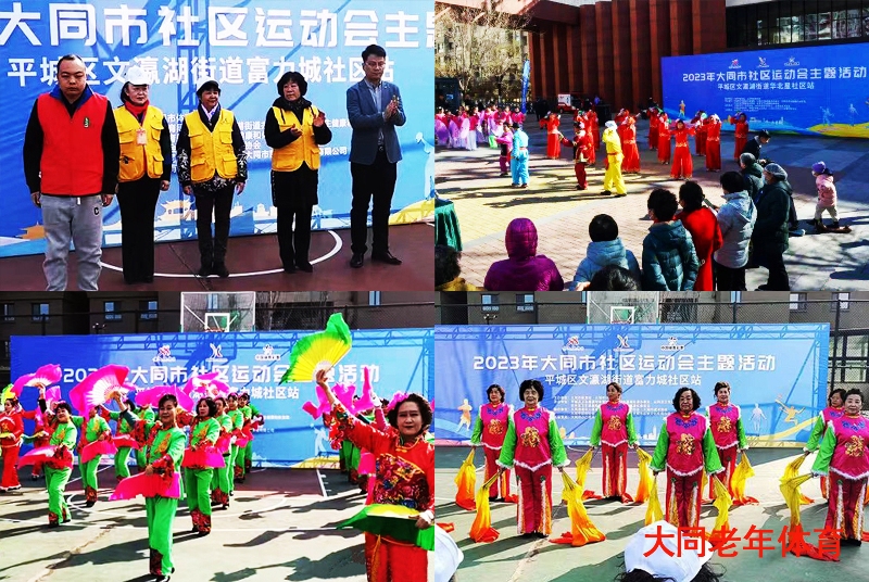 001社区运动会6e88.jpg