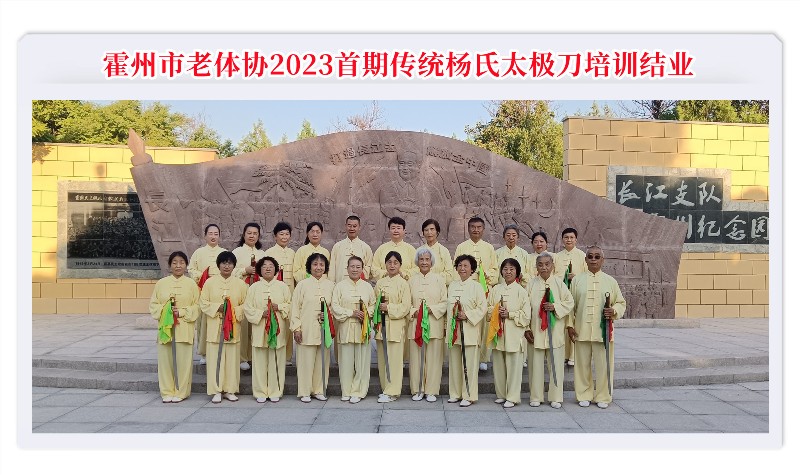 微信图片_20230614214602。。.jpg