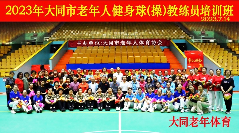 004健身球操DSC_8847_11257123！??！_副本.jpg