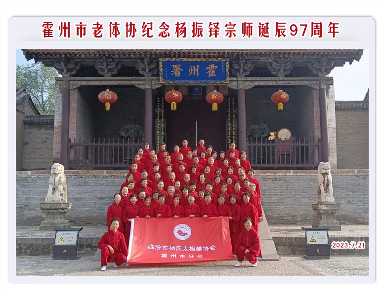 微信图片_20230721083924-2.jpg