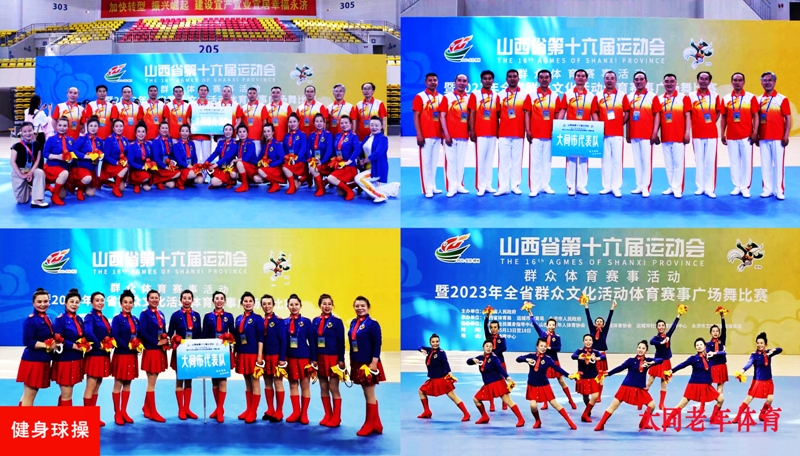 001健身球操图片_20230628202901.jpg