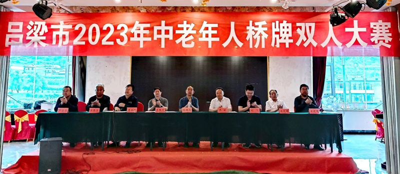 微信图片_20230827170954.jpg