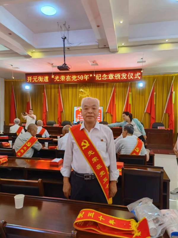 微信图片_20240318131918.jpg