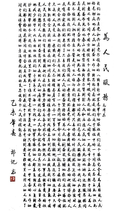 微信图片_20240318132040.jpg