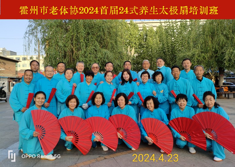 微信图片_20240424200927。.jpg