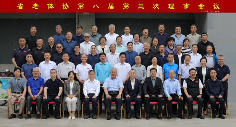 微信图片_20240606160412.jpg