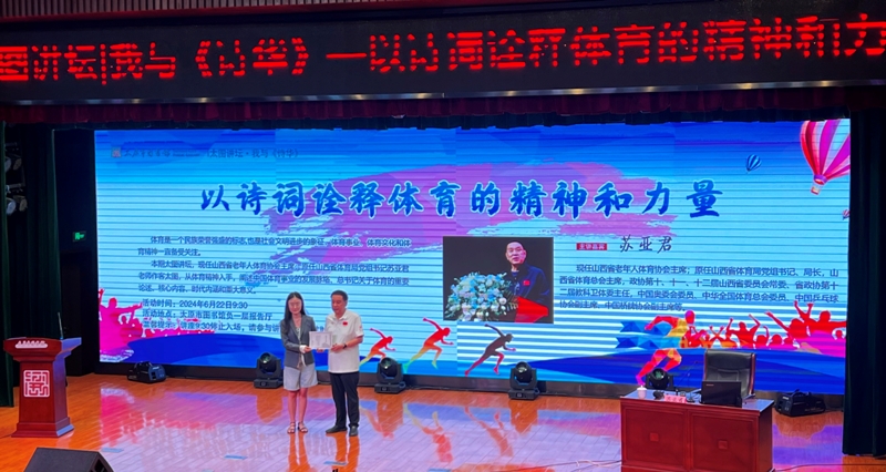微信图片_20240624144907.jpg