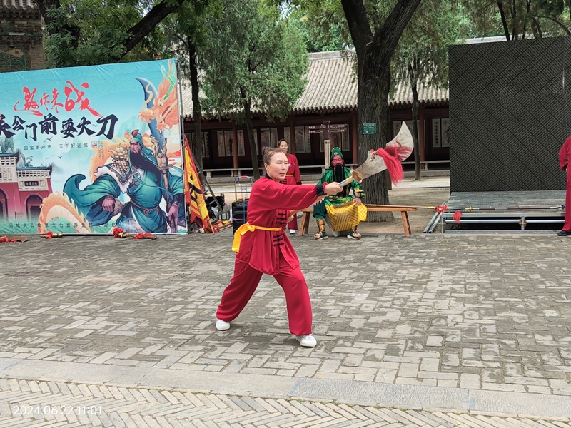 微信图片_20240624181020.jpg