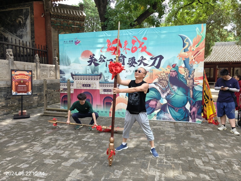 微信图片_20240624181030.jpg