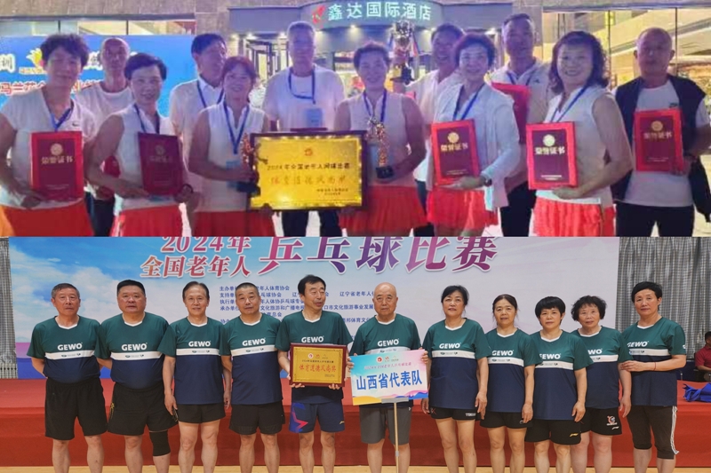微信图片_20240628163913.jpg