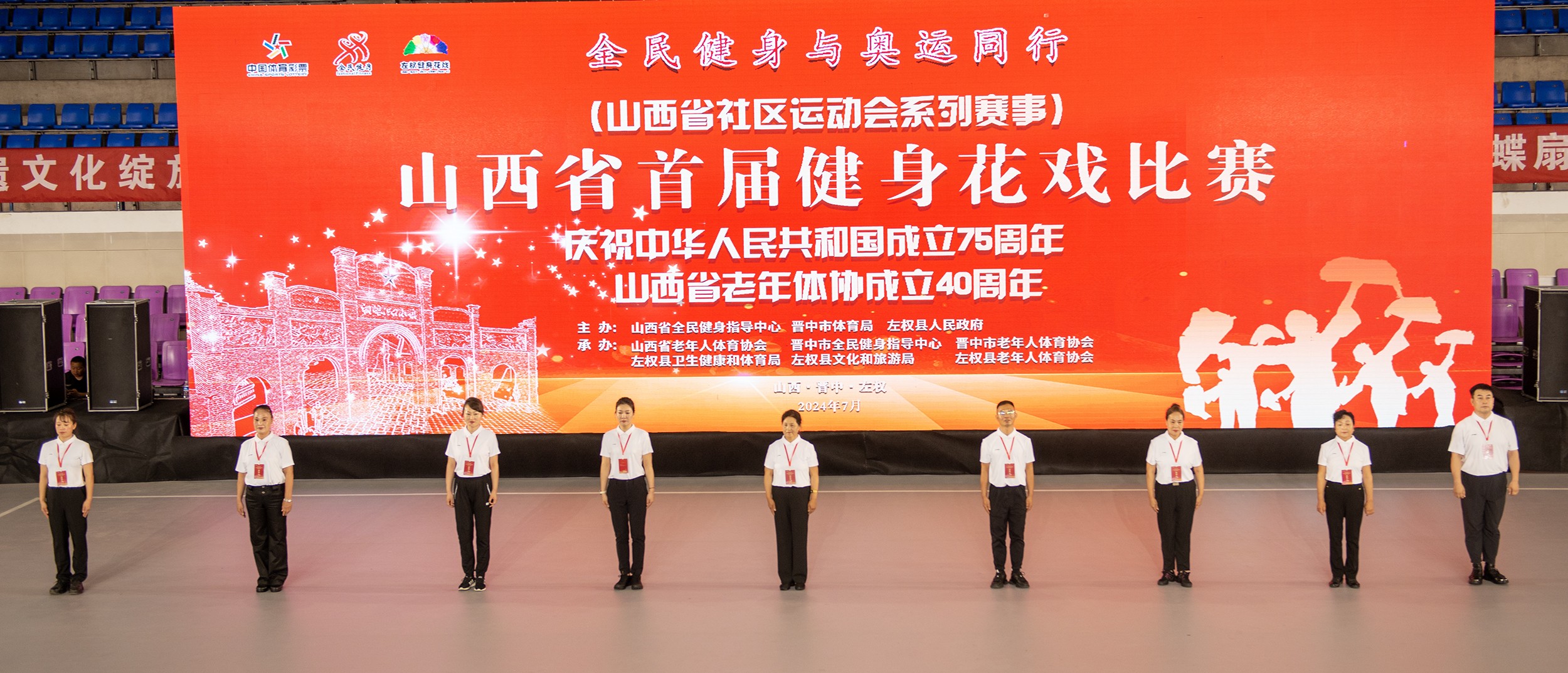 微信图片_20240730160737.jpg