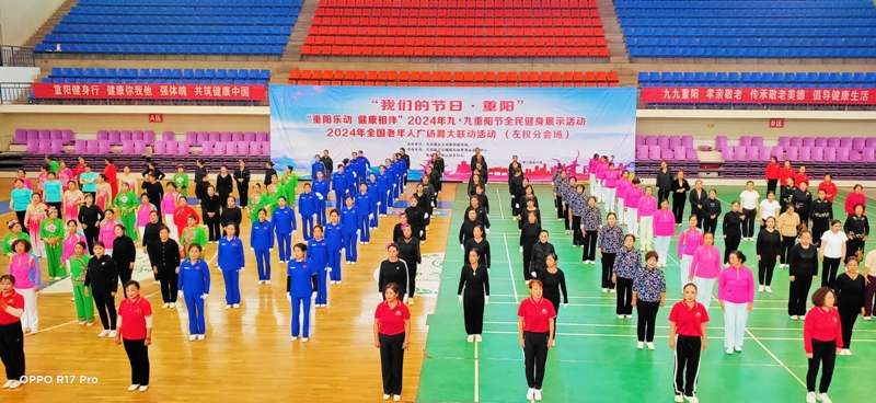 微信图片_202410110943451.jpg