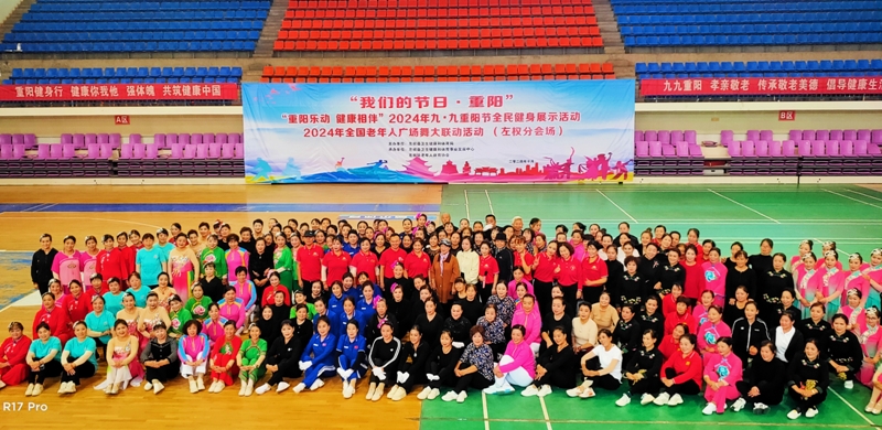 微信图片_20241011094536.jpg