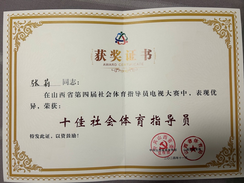微信图片_20241118094606.jpg