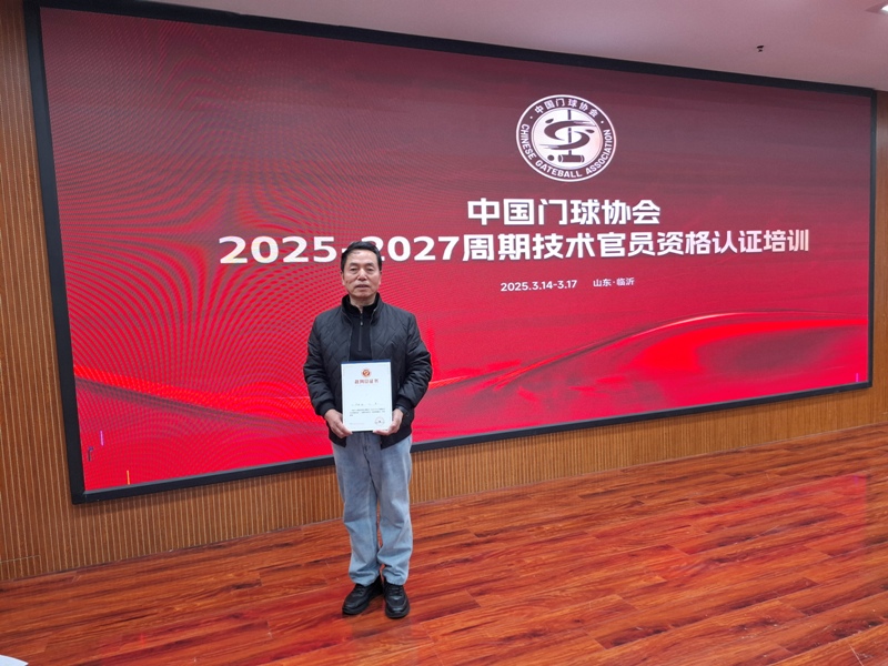 微信图片_20250322085149.jpg