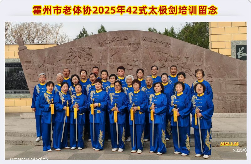 微信图片_20250325101556-2.jpg