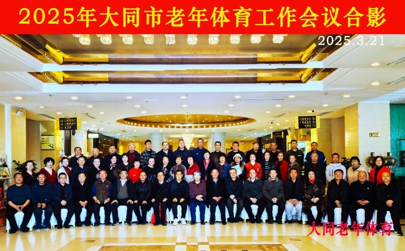007会议合影.jpg