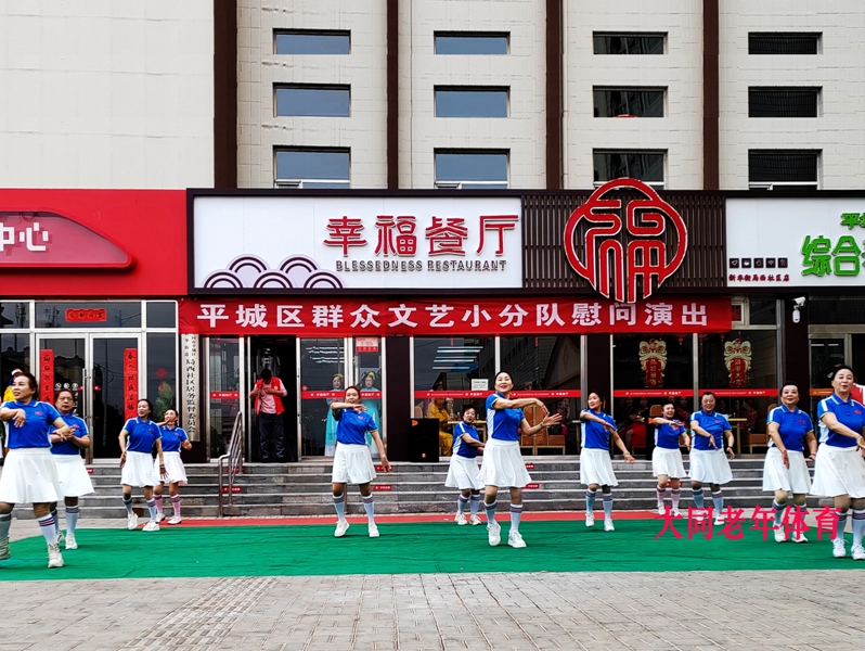 001慰问演出.jpg