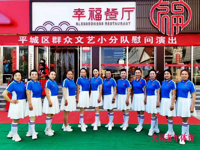 002慰问演出.jpg