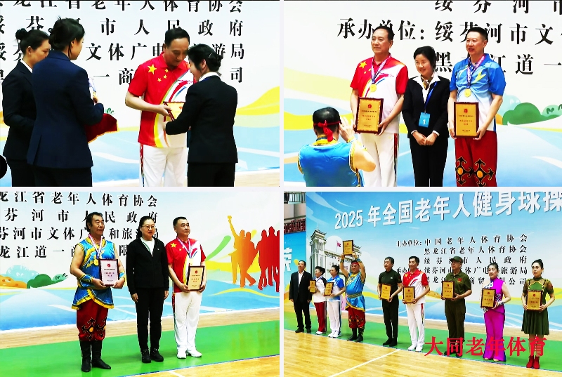003大同老体协队接受颁奖图片.jpg