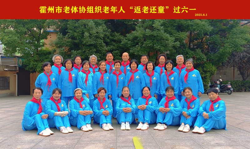 微信图片_20250602155742。.jpg