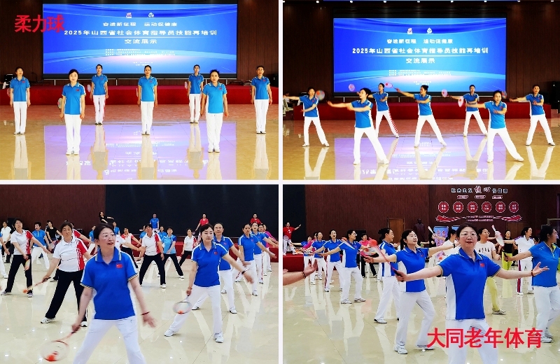 002柔力球项目参训中.jpg