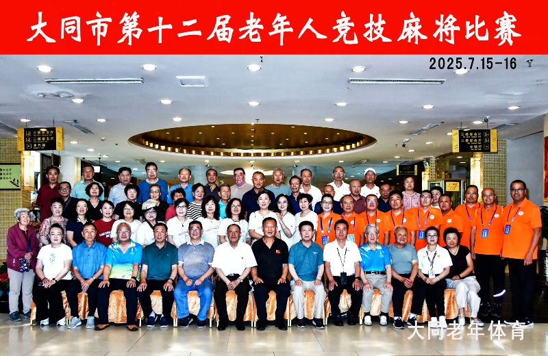 006大合影 发稿用.jpg