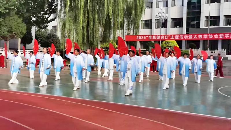 5、《新编28式太极扇__扇影惊鸿》副本.jpg